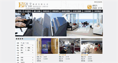 Desktop Screenshot of e-top.hk